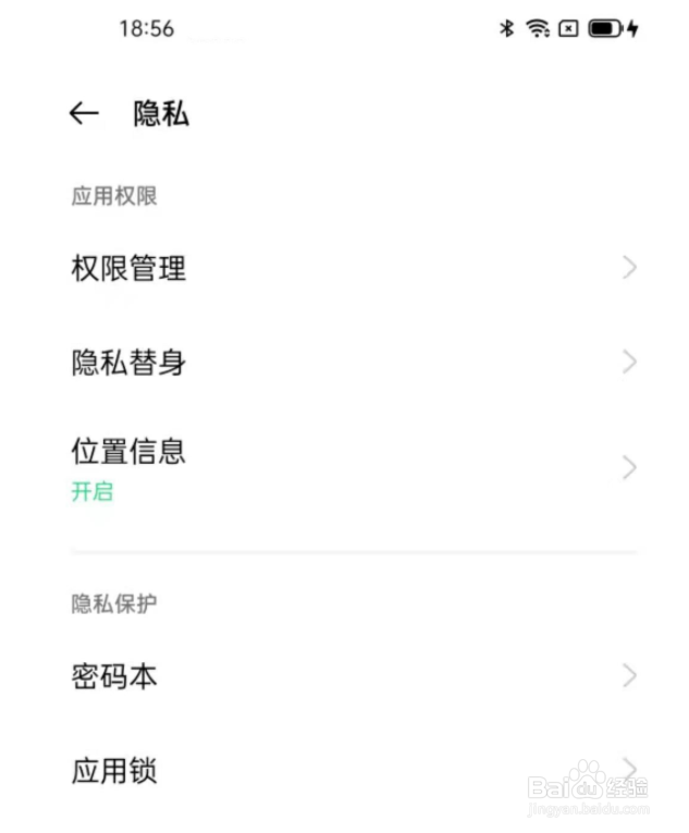 opporeno5如何创建系统分身