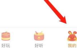 宝宝巴士在哪里关闭使用流量播放