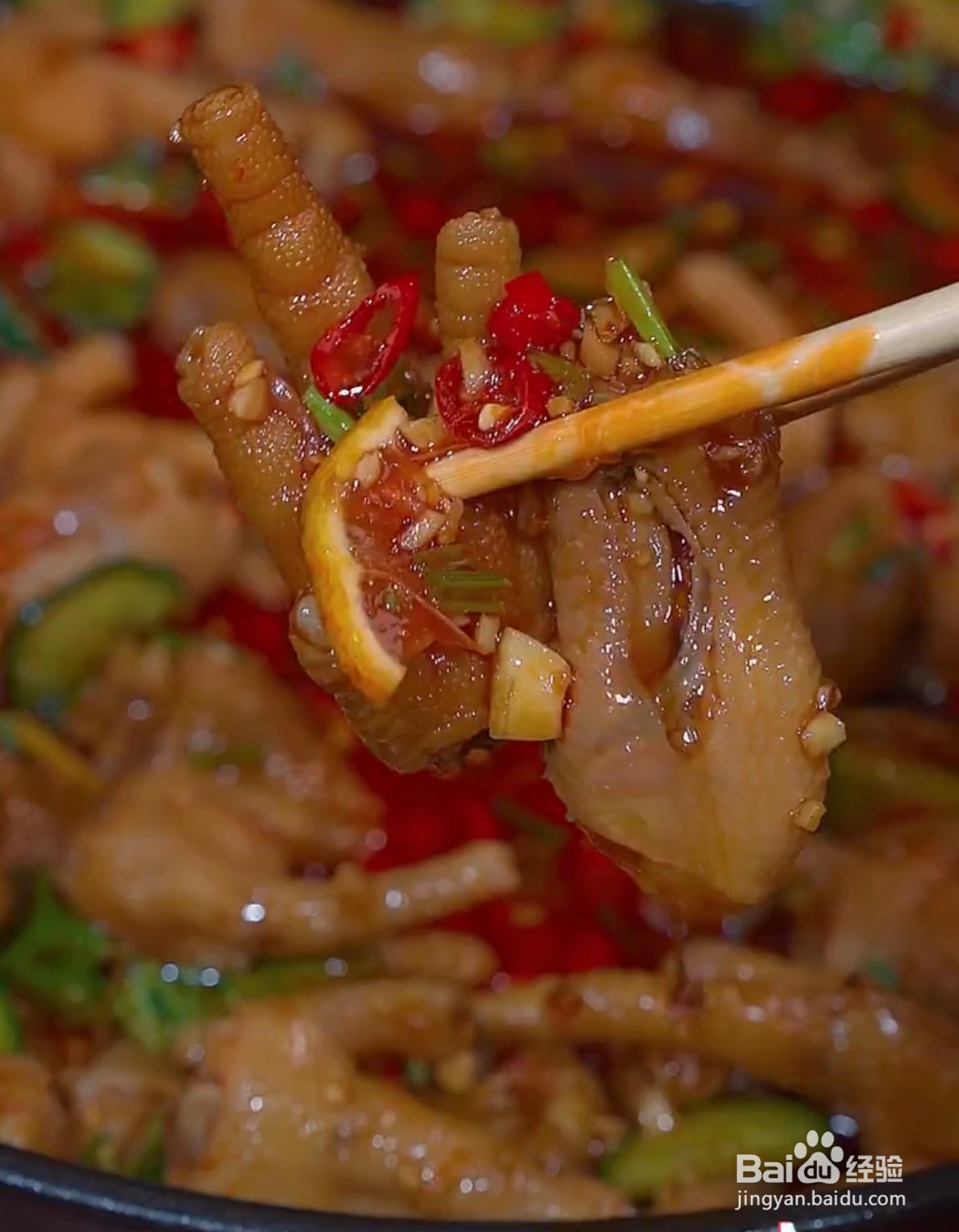 柠檬鸡爪怎么做