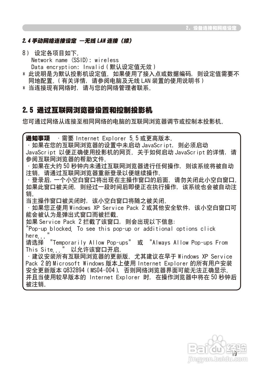 日立 CP-X268A投影机说明书:[11]