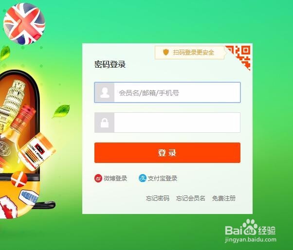 淘宝怎样修改产品？