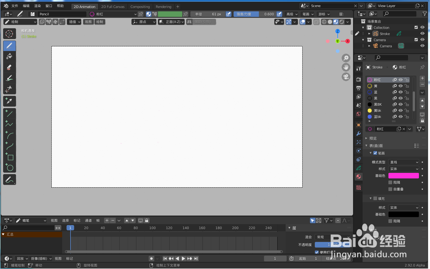 如何使用blender2.9快速设计手拿筷子简图模型