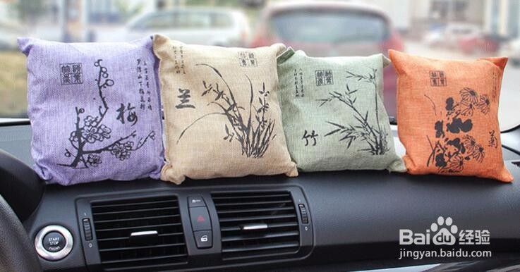 迈腾异味解决方案