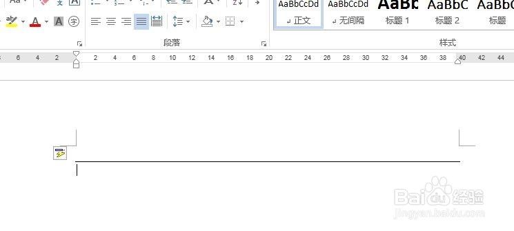 Word中常见的五种线型的输入技巧