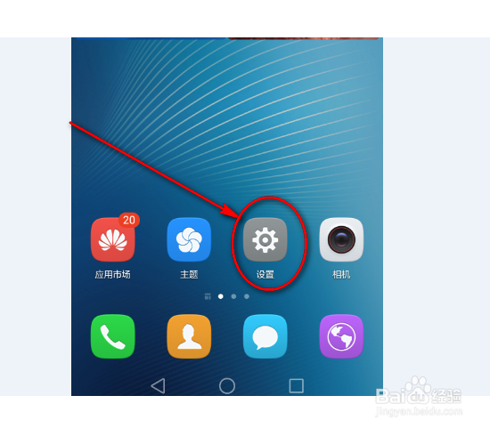 微信怎么设置声音,怎么修改铃声