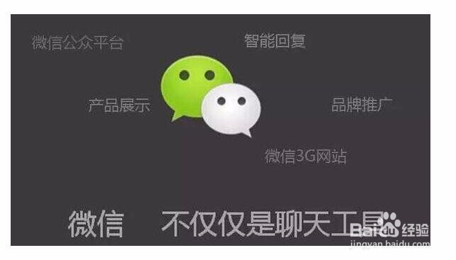 母婴\书籍\玩具类微信公众号运营技巧与方法