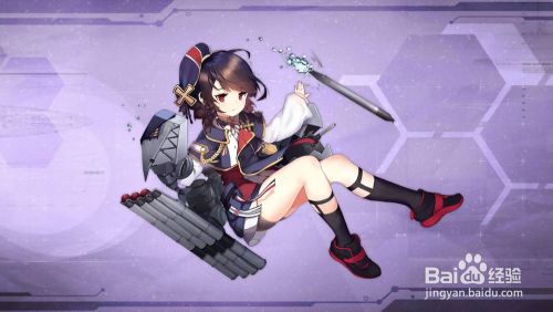 碧蓝航线z2 格奥尔格 蒂勒 百度经验