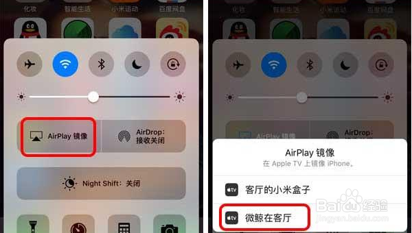 微鲸电视D系列 43D怎么投屏?三种方法适用