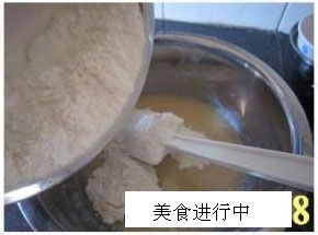 豆腐渣小麻花的制作方法