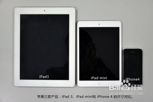 苹果iPad mini是否值得买