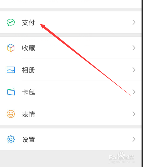 微信钱被盗怎样申请保险赔偿