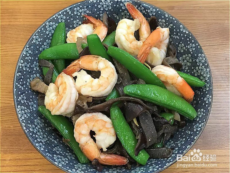 怎样做出家常菜系列之甜豆虾仁