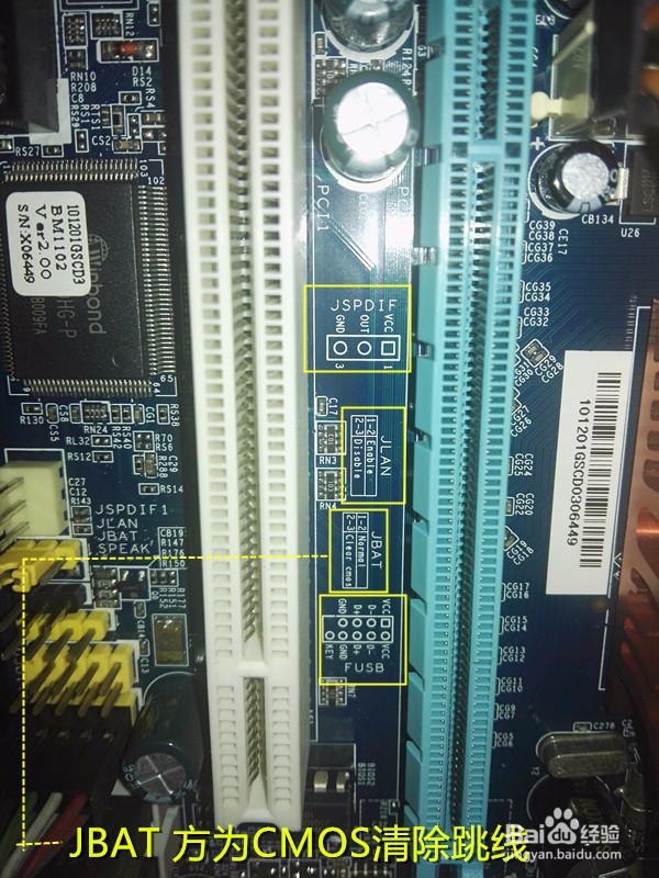 台式电脑启动过程故障