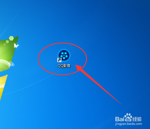 怎么设置本地播放文件默认用QQ影音打开