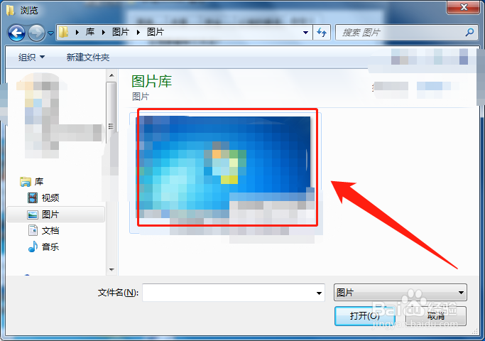 小米14：笔记本电脑文件夹如何设置个性图片？