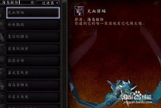 玛瑙战争土狼怎么获得