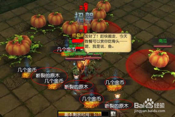 [地下城守护者OL]副本的三把刷子经验金钱材料