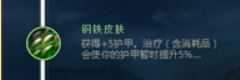 LOL新版约里克打法介绍
