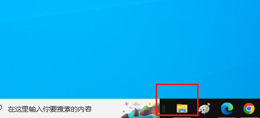 如何在资源管理器中用 XnViewMP 打开图片