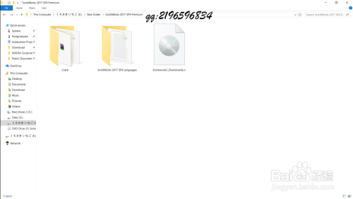 SolidWorks2018安装教程（图文、视频）
