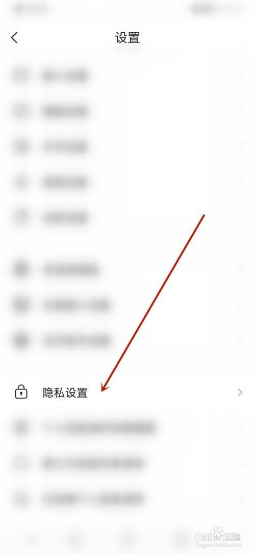 搜狗输入法app参与用户改进计划怎么取消