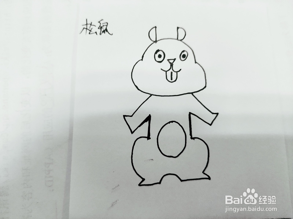 卡通可爱的小松鼠简笔画怎么画呢