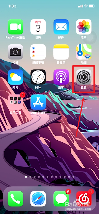 苹果手机carplay不见了怎么办