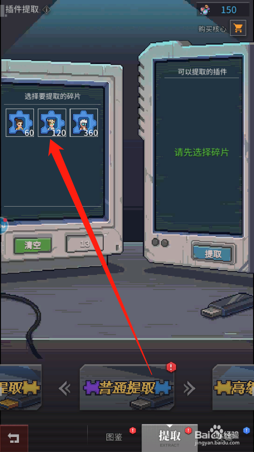 流浪方舟英雄核心怎么获得