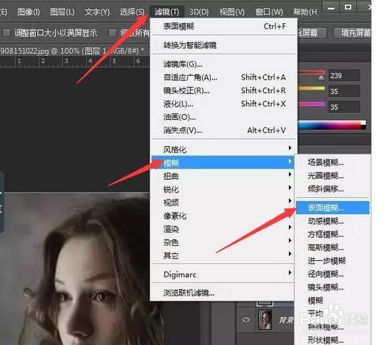 用Photoshop将模糊照片变清晰