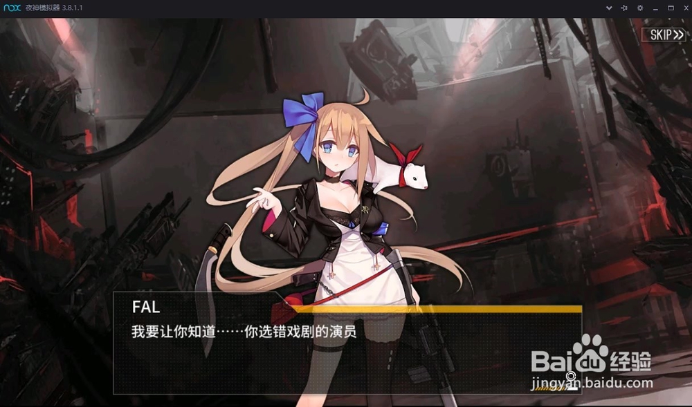 少女前线猎兔行动ex攻略