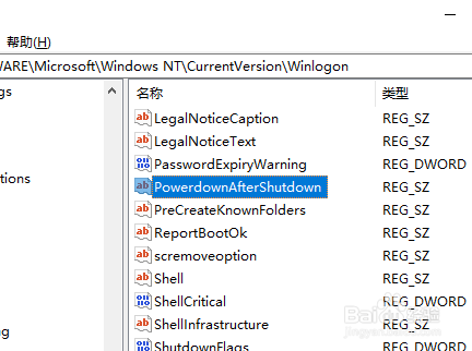 windows电脑关机之后自动重启怎么办