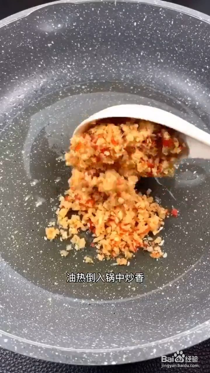 如何制作蒜蓉粉丝香菇