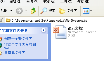 ppt使用技巧：[33]怎么更该默认保存位置