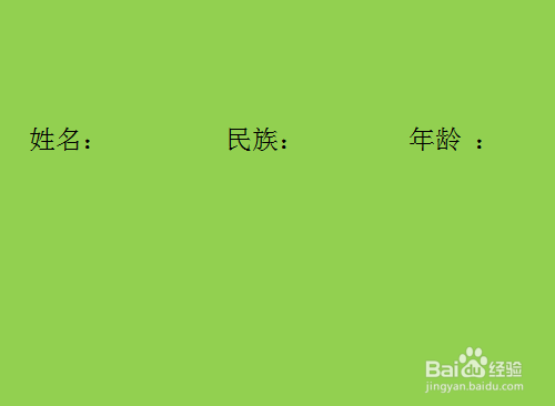 Word如何设置其他下划线效果