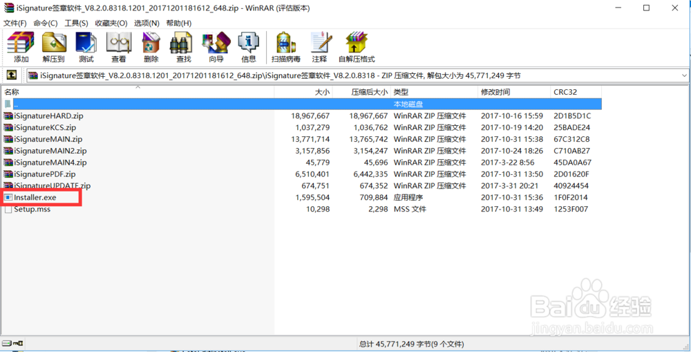 丢失FJCACommon.dll该如何处理