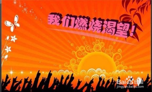 关于大学学生会（班干部）