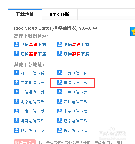 如何将swf动画转成MP4格式？