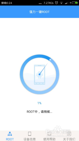 微信删除的聊天记录如何恢复
