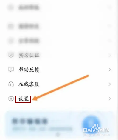 戏鲸APP在哪里删除缓存内容