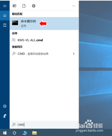 Win10怎么永久禁用驱动数字签名