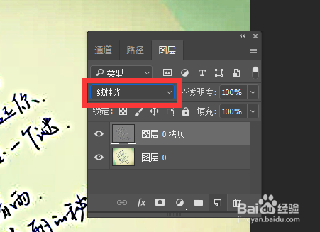 如何利用PS对放大变模糊的图片进行修复