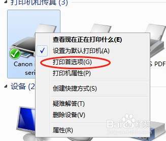 怎么检查打印机的喷嘴是否堵塞