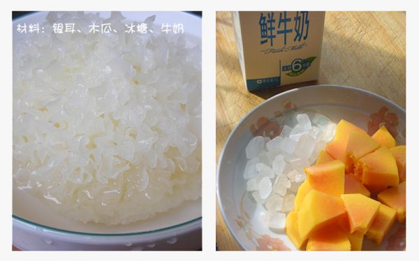 银耳木瓜汤糖水