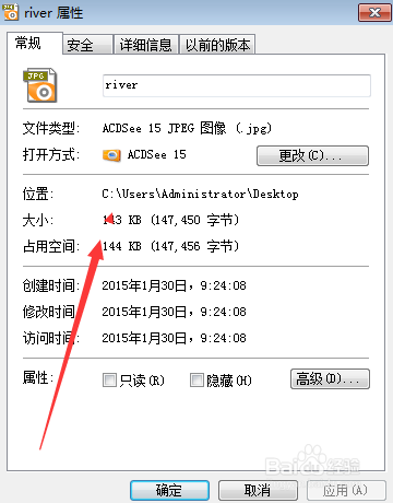 photoshop使用技巧