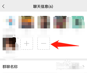 如何解散微信群