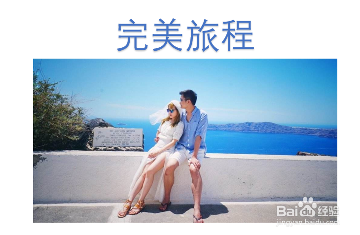 外出旅游需要提前做哪些准备？