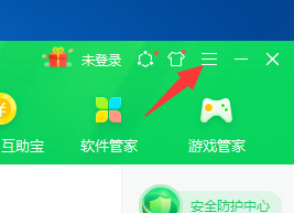 360安全卫士中垃圾清理开启空闲提醒怎么设置？
