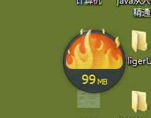 电脑管家 发射火箭领取会员成长值的方法