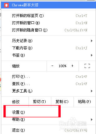 如何删除浏览器中保存的密码账号