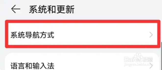 华为p40手机屏幕上有个圆圈怎么去掉